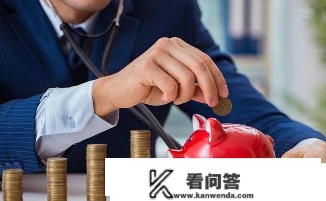 存款利率涨了，按期存款要取出来再存吗？若何利润选择更大化？