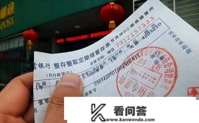 为什么银行不建议客户存三年的按期存款？有“三点原因”很现实