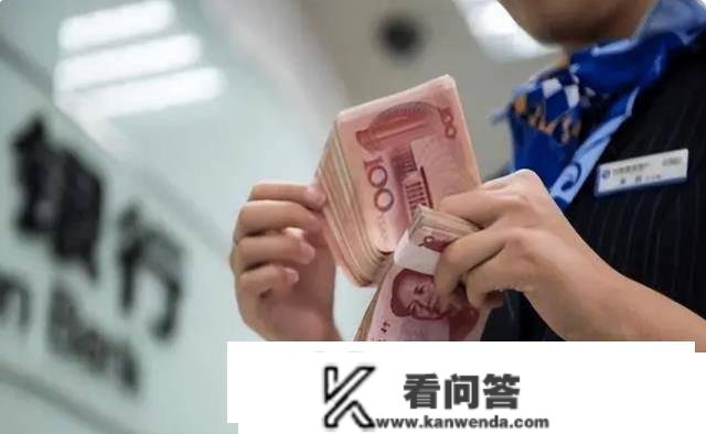 存款利率涨了，按期存款要取出来再存吗？利钱若何选择能更大化？