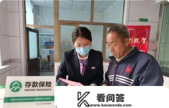 存款利率涨了，按期存款要取出来再存吗？利钱若何选择能更大化？