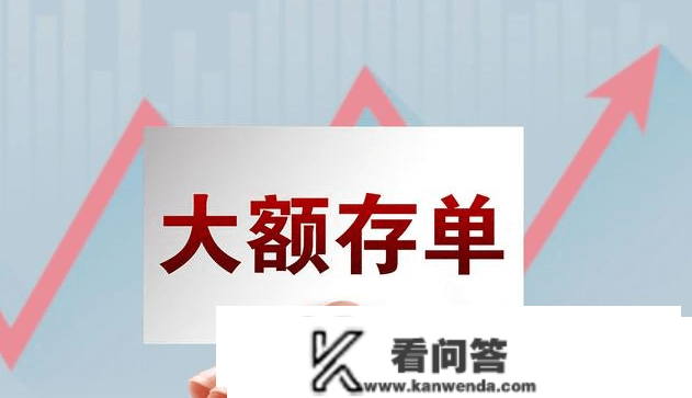 2023年银行会呈现4大变革，手头有闲钱的要留意了，务必来看看！