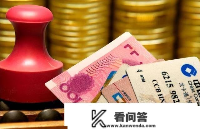 银行司理“良心劝告”：存款超越20万，不要再傻傻地存按期了