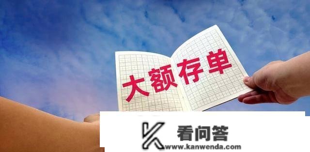 每月希望获得2950元的利钱，差别“存款”体例下各需要几本金？