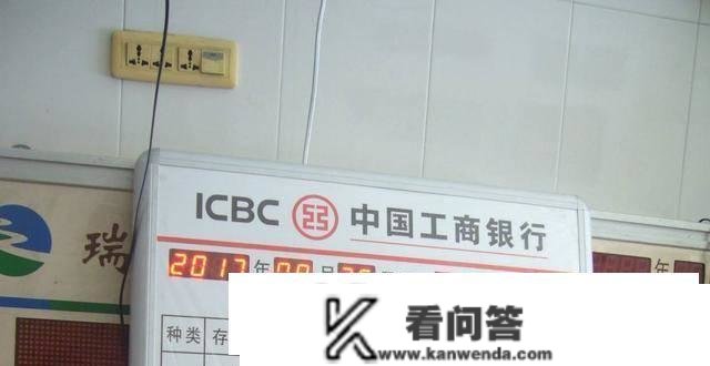 存款利率有“调整”？10万元定存1年，大要有几利钱？谜底来了