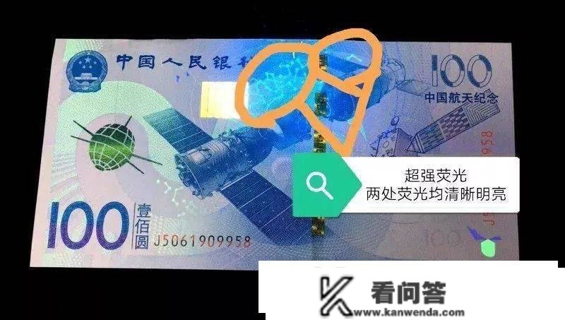 航天钞“宇宙之眼”来了，它和“流离地球”有什么区别？