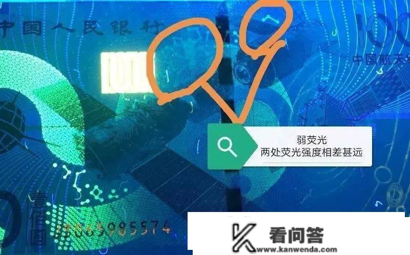 航天钞“宇宙之眼”来了，它和“流离地球”有什么区别？