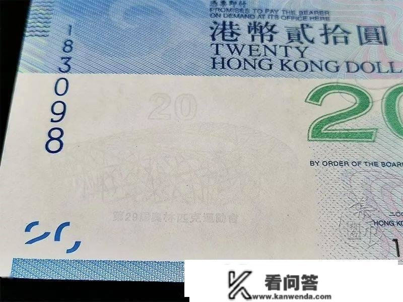 发行量仅400万的香港奥运钞，价值被严峻低估！