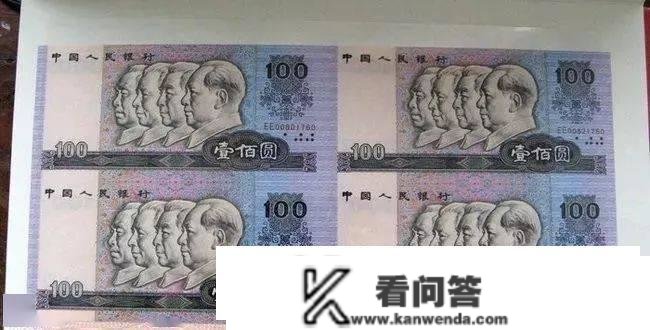 发行量仅20万张的80100元连体钞，升值指日可待？！