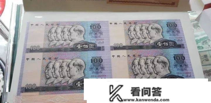 发行量仅20万张的80100元连体钞，升值指日可待？！