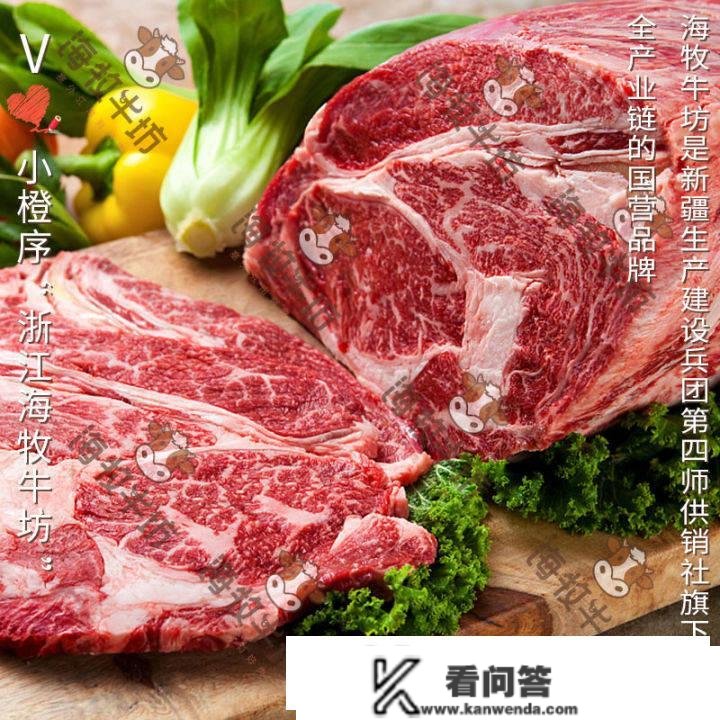 牛腩和牛肉的区别——为各人介绍牛肉和牛腩的区别