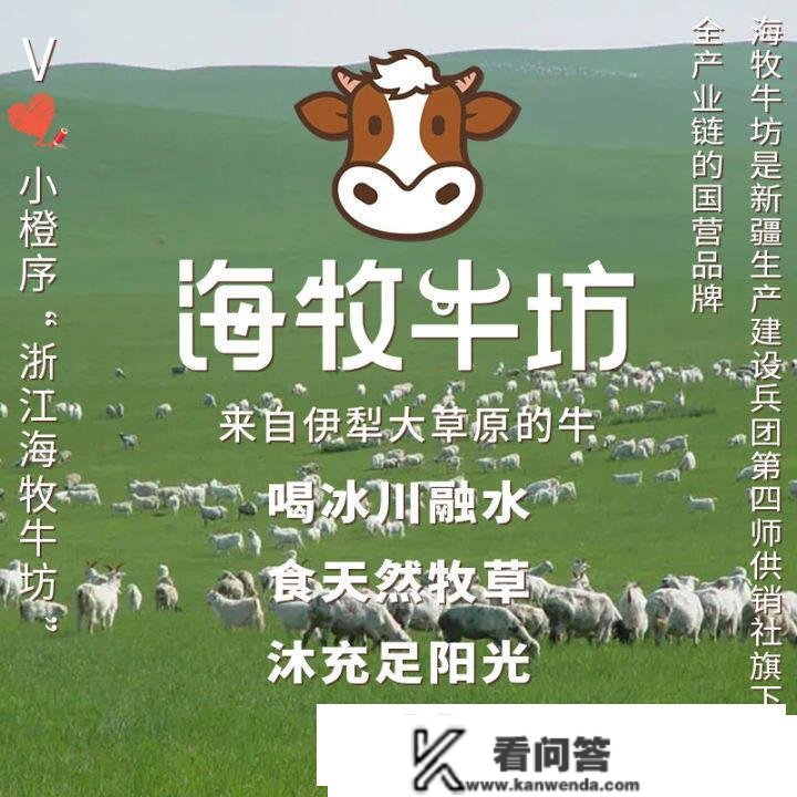 牛肉和牛腩的区别是比力多的——牛肉和牛腩有什么区别?