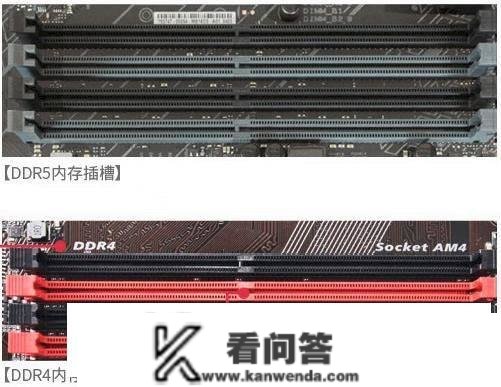 DDR5和DDR4的区别