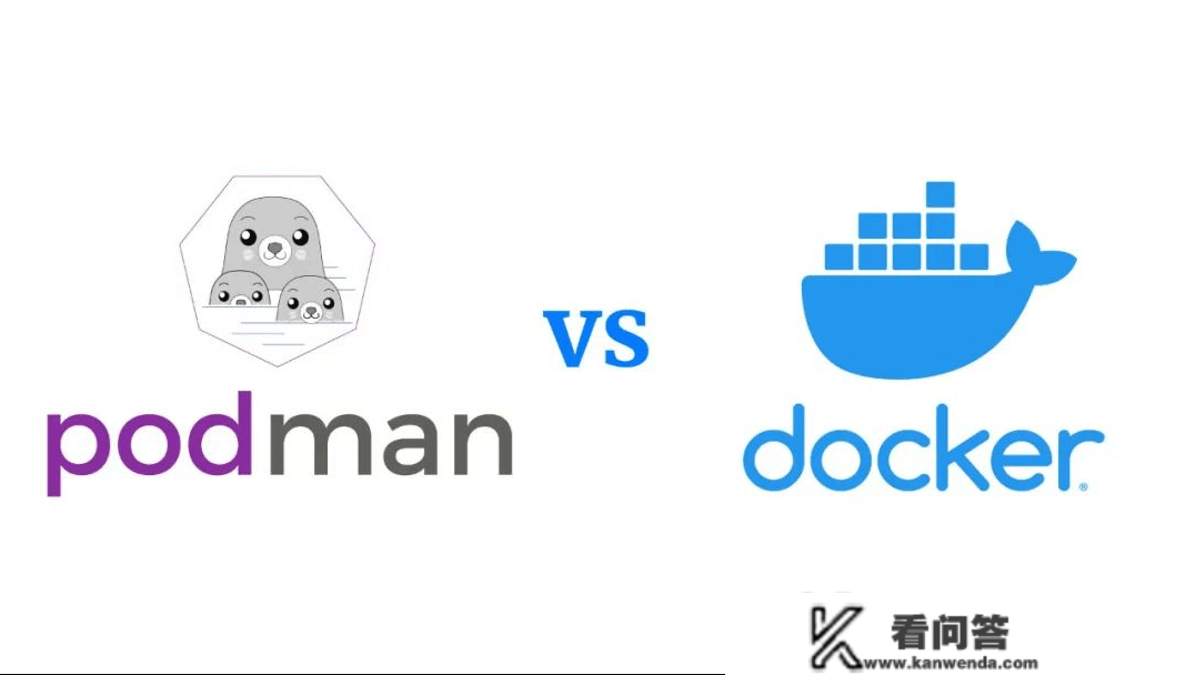 podman 和 docker 的比力和区别