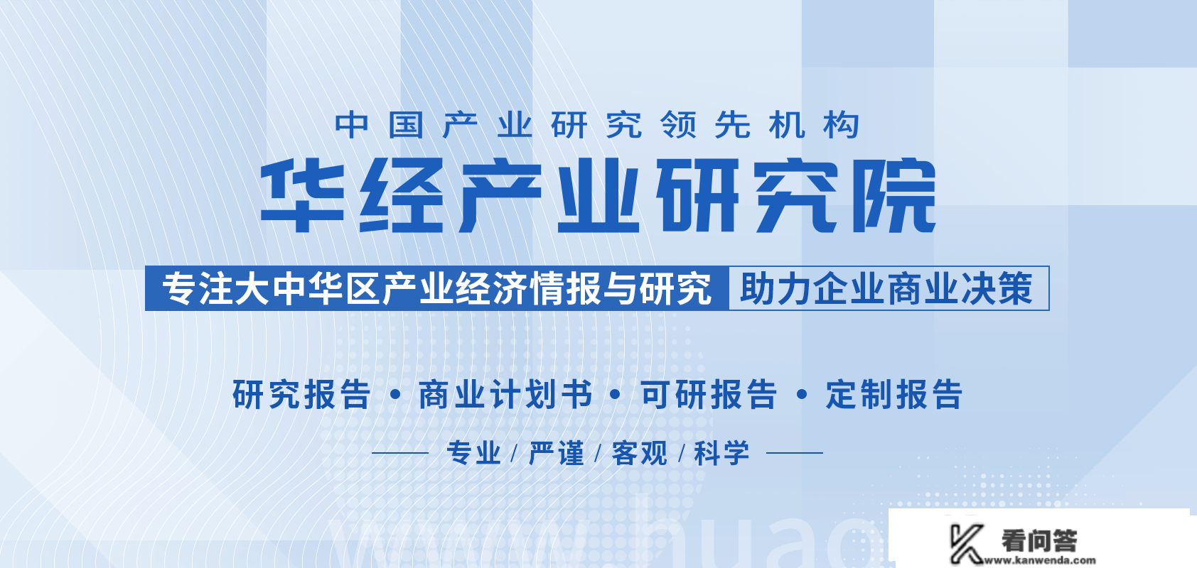 2022年中国银行卡次要财产政策阐发、重点企业运营情况及财产面对的问题