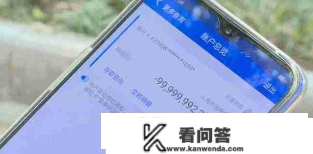 2019年山西小伙深圳打工两月，银行余额负999亿，查询拜访成果若何？