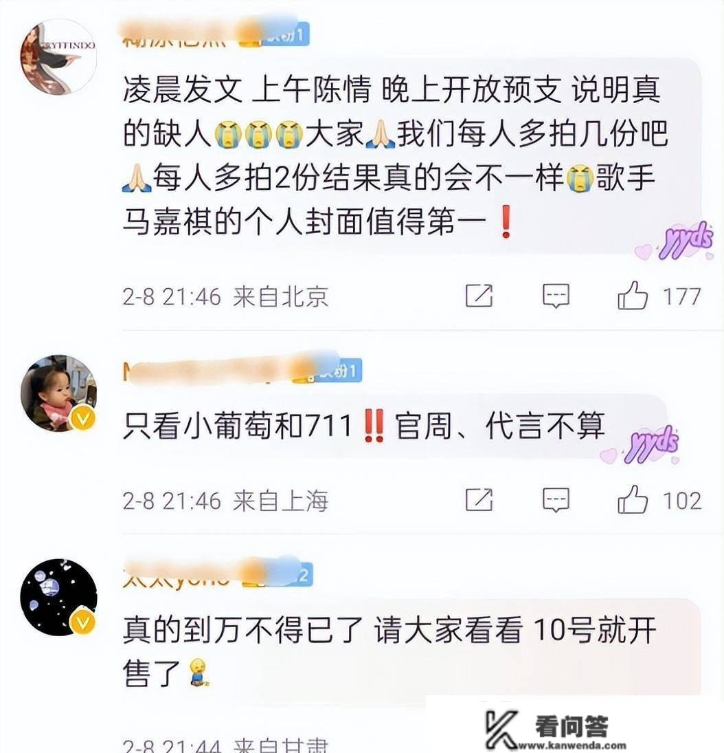 吸金上亿，那是什么法造瓜？