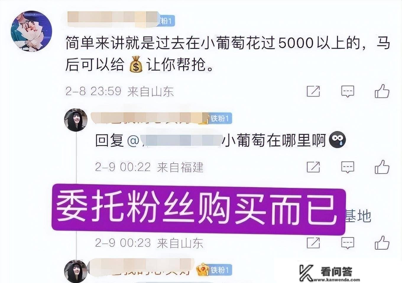 吸金上亿，那是什么法造瓜？