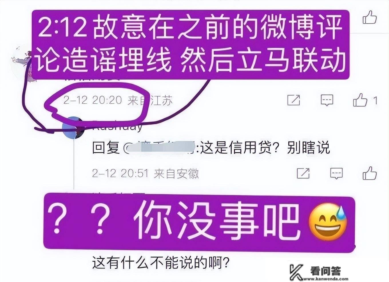 吸金上亿，那是什么法造瓜？