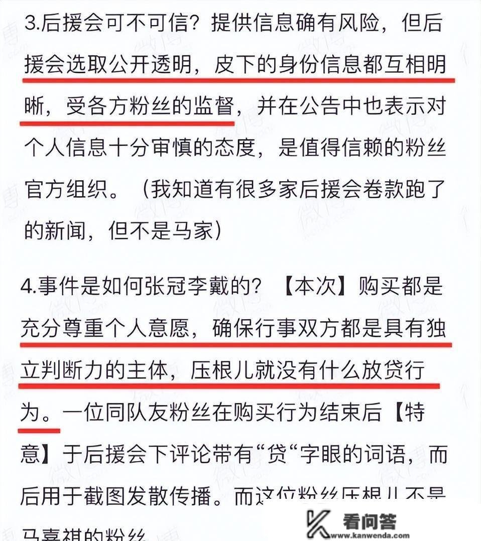 吸金上亿，那是什么法造瓜？