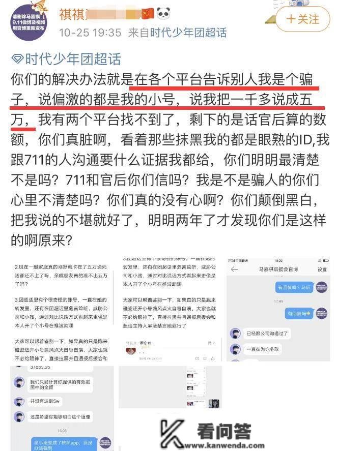 吸金上亿，那是什么法造瓜？