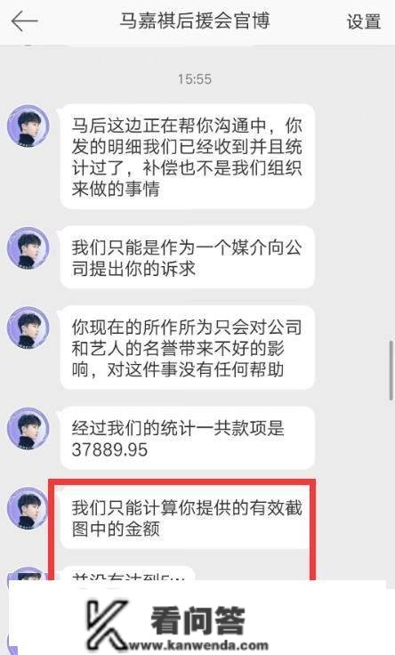 吸金上亿，那是什么法造瓜？