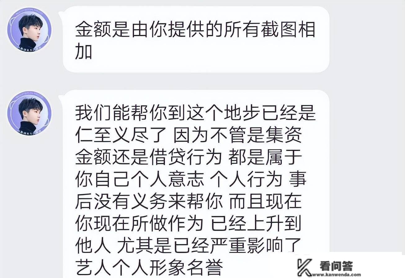 吸金上亿，那是什么法造瓜？