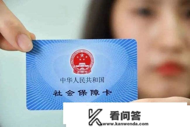 五险一金变“六险二金”？新增的一线一金是什么，若何才气获得？