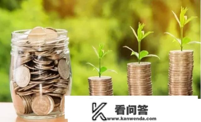 五险一金变“六险二金”？新增的一线一金是什么，如何才气获得