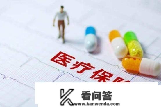 五险一金变“六险二金”？新增的一线一金是什么，如何才气获得