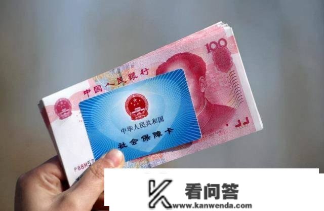 五险一金变“六险二金”？新增的一线一金是什么，如何才气获得