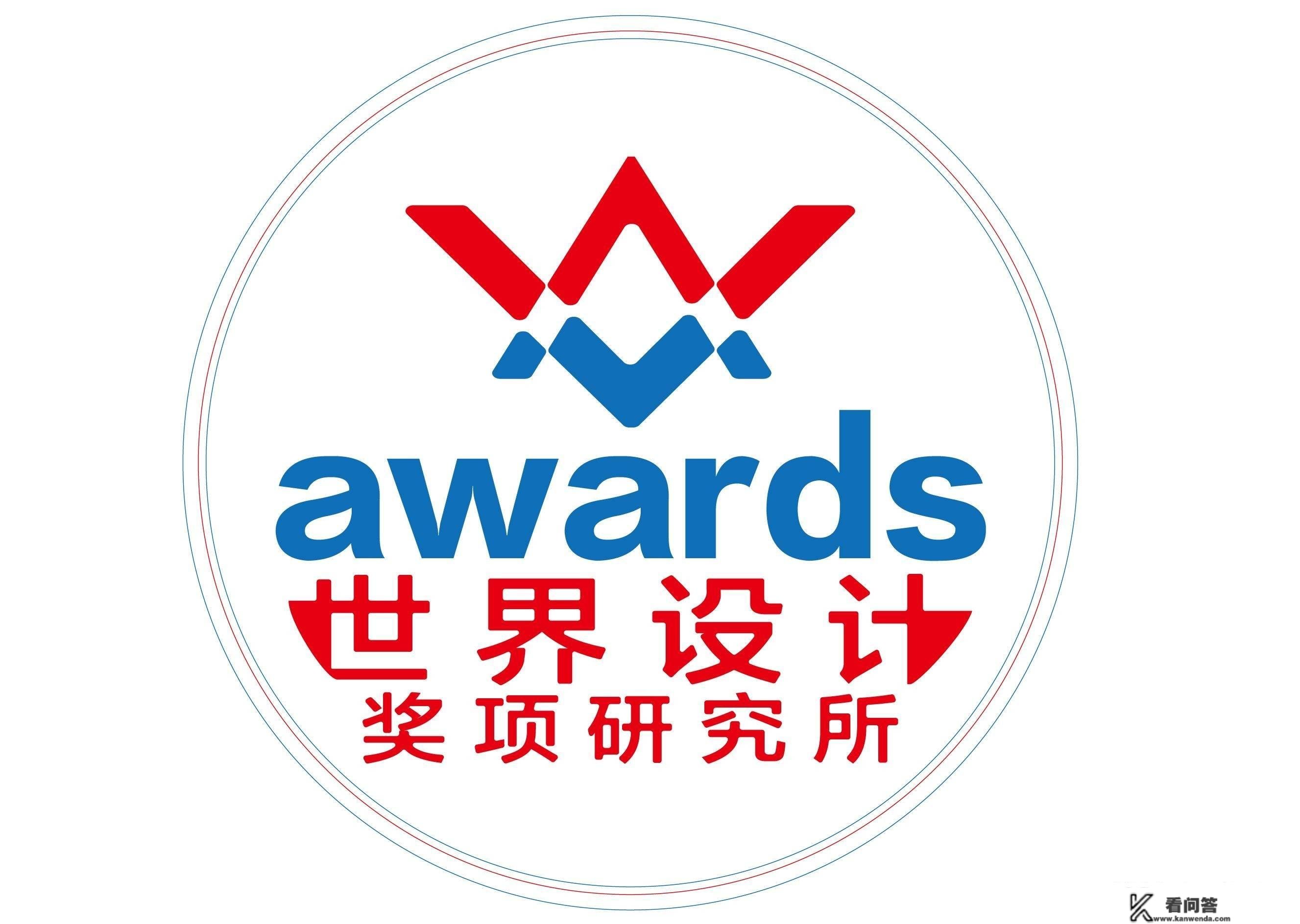 2023 Golden Trezzini Awards金特列吉尼奖是什么奖？若何申报？