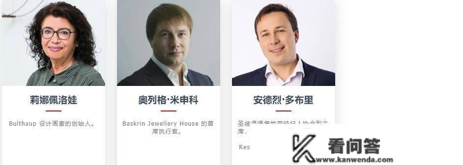 2023 Golden Trezzini Awards金特列吉尼奖是什么奖？若何申报？