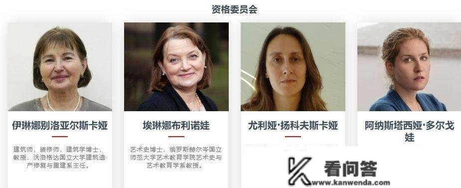 2023 Golden Trezzini Awards金特列吉尼奖是什么奖？若何申报？