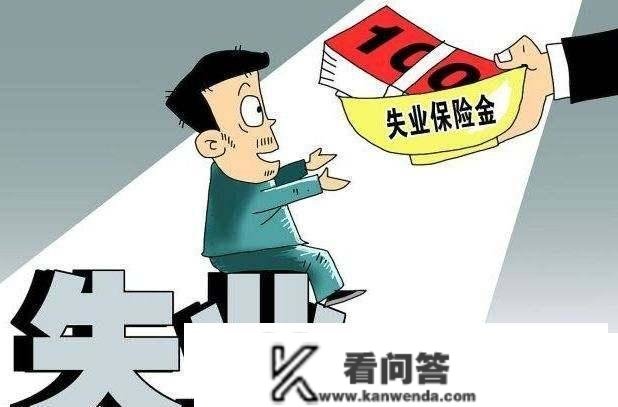 退休金和养老金的区别是什么？新农合和职工医保能够同时交吗？