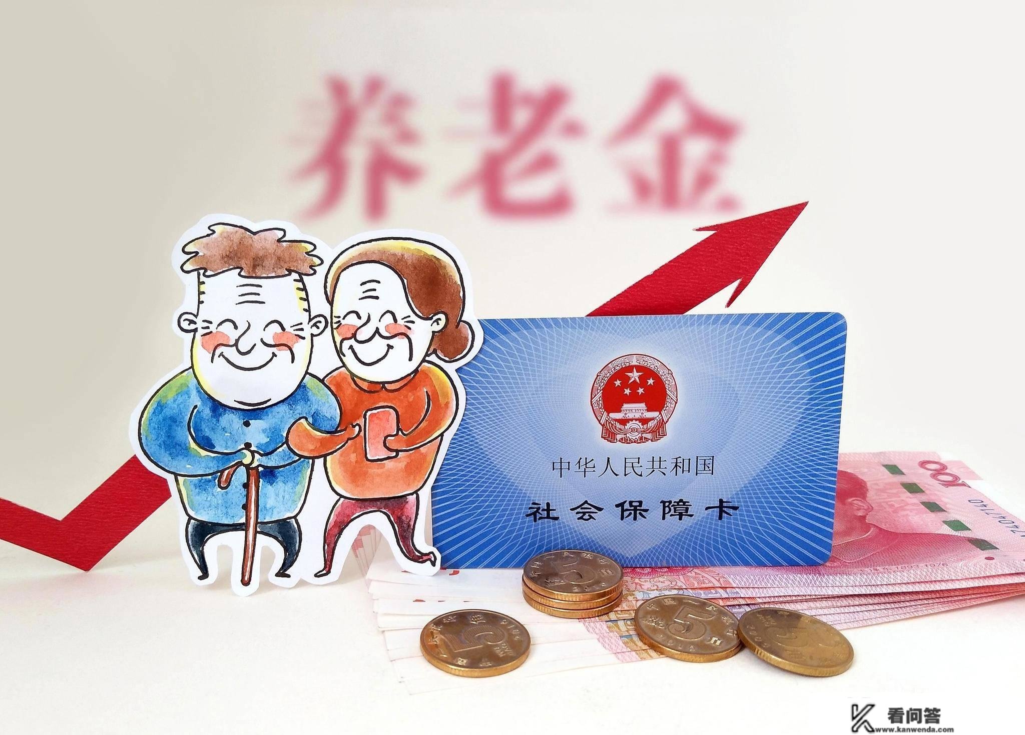 工龄36年，养老金只要3000元，影响退休金的次要因素是什么？