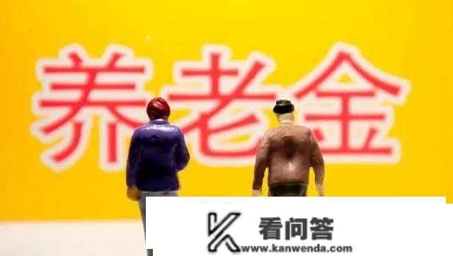 3月份养老金有人发了500，那是什么情况？退休金能否有调整？