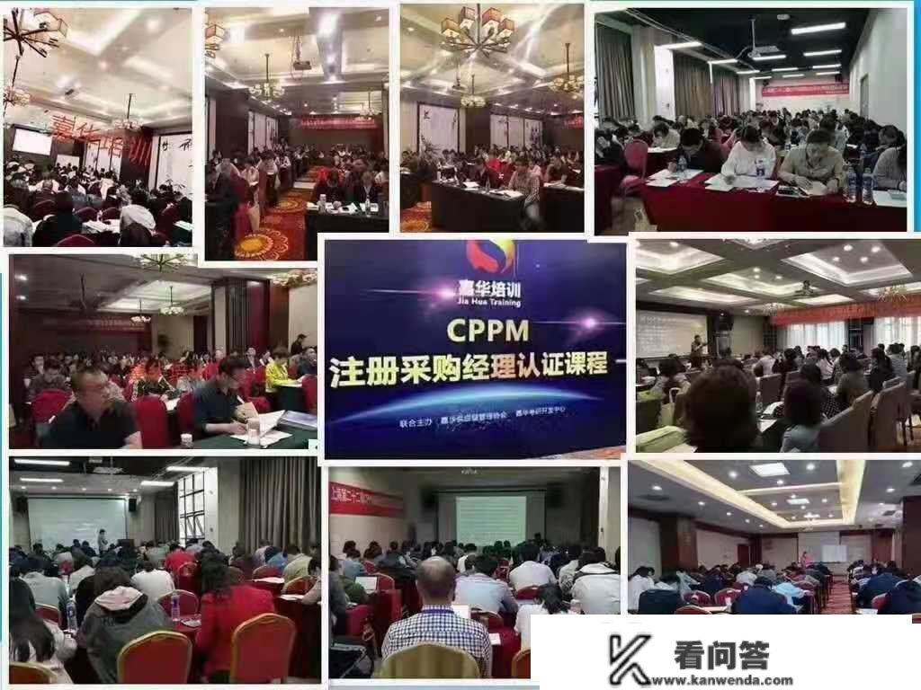 报考C P PM证书的感化