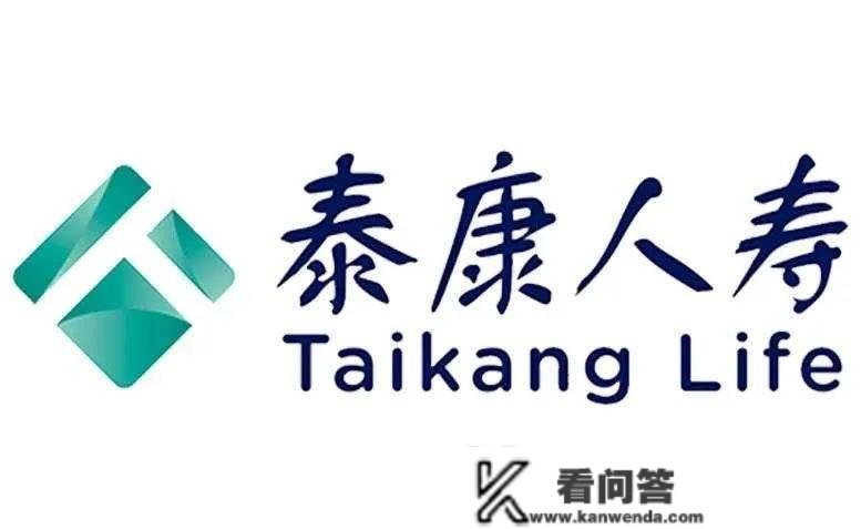 2022年度南阳诚信运营保险公司展现巡礼| ③泰康人寿南阳中收