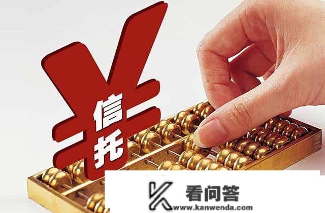 供给风险隔离和定造化传承办事 泰康人寿保险金信任总规模破百亿