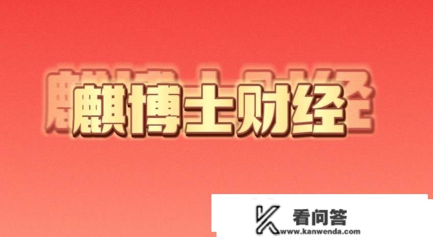 243万存款被银行行长调用银行回绝补偿，存款平安的6大量疑