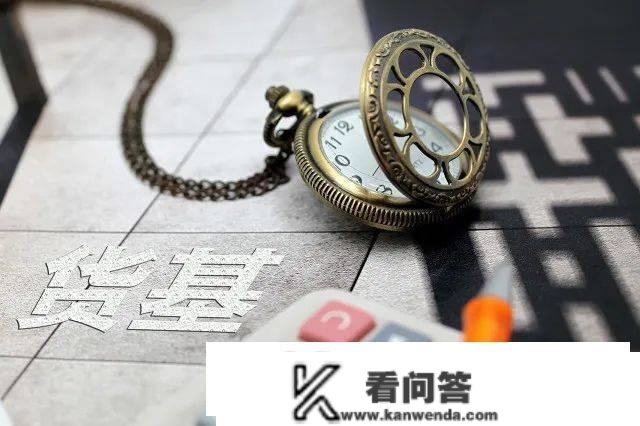 多只货币基金提早“闭门谢客”