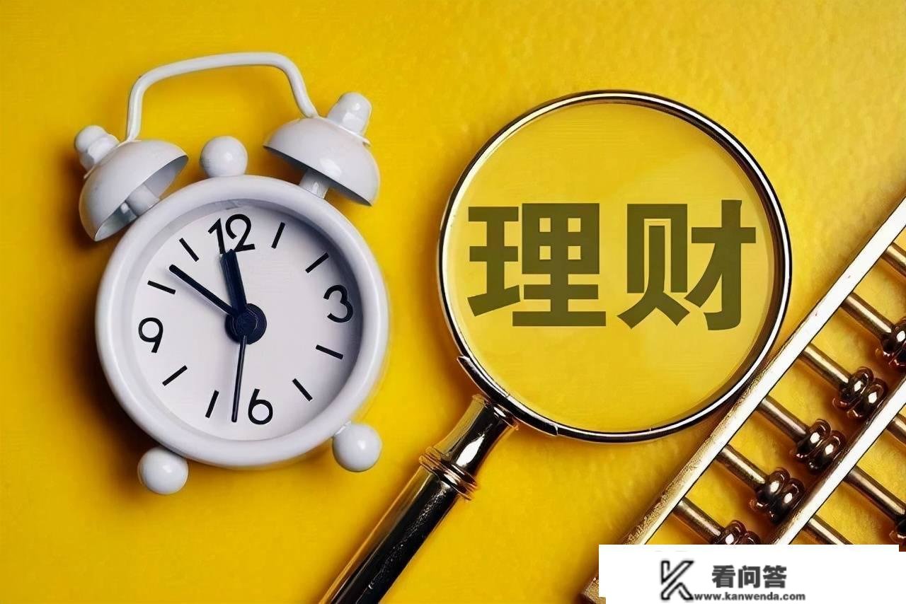 假设你有10万元闲钱，怎么存才气实现收益更大化呢?