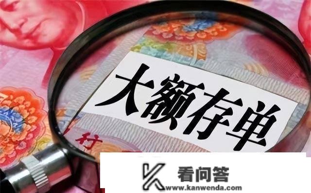 储户将20万元存入银行，一个月有几利钱？看完心中就有数了