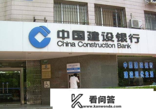 建行更高程度：超越250,000元，可选大笔存单，年利钱9625元