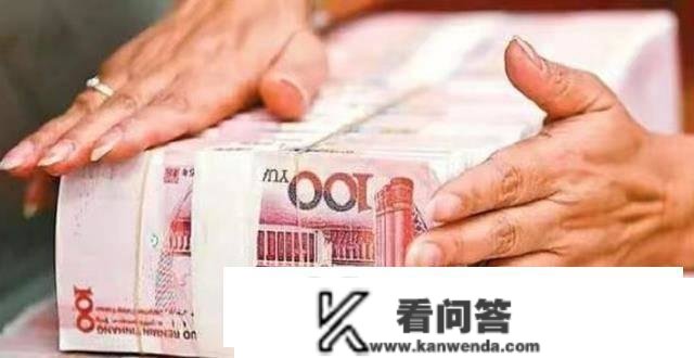 20万元存入银行，一个月有几利钱？看完心中有数了