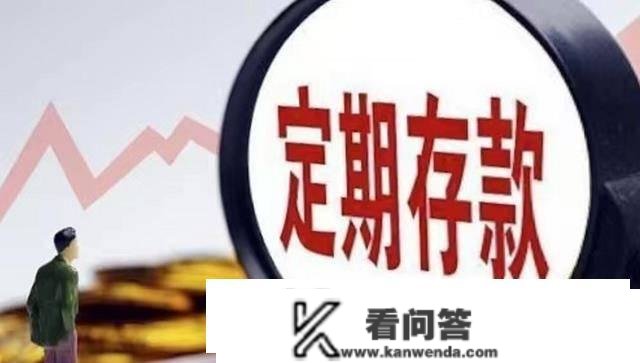 20万元存入银行，一个月有几利钱？看完心中有数了