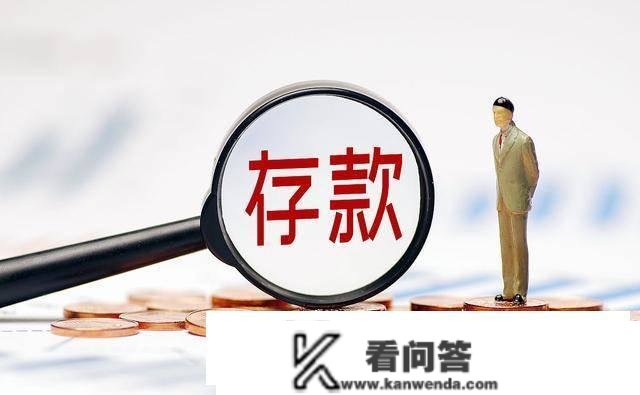 我们工商银行2月份最新存款利率：三年期利率更高