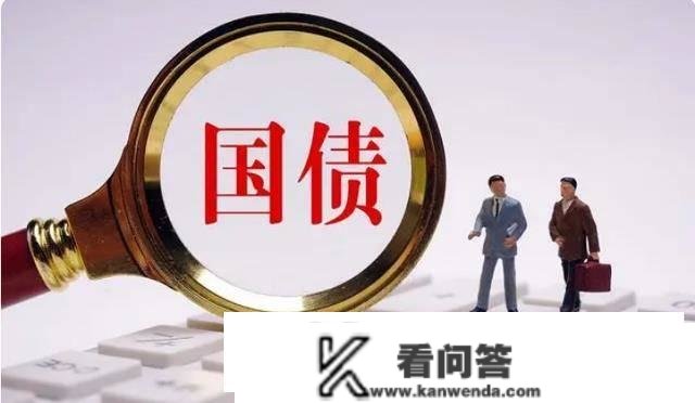 储蓄国债正式开售，购置10万元利钱可得15000元，划算吗？