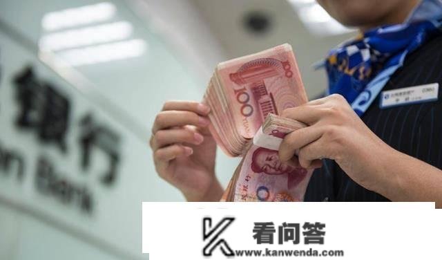 储户留意了！银行已公布，本年起头“那种利钱”全数拔除