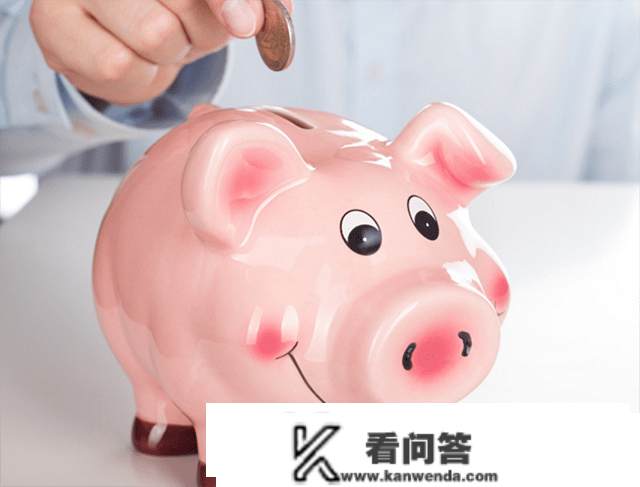 手握5万本金，存3年期按期存款，到期能有几总利钱？谜底来了